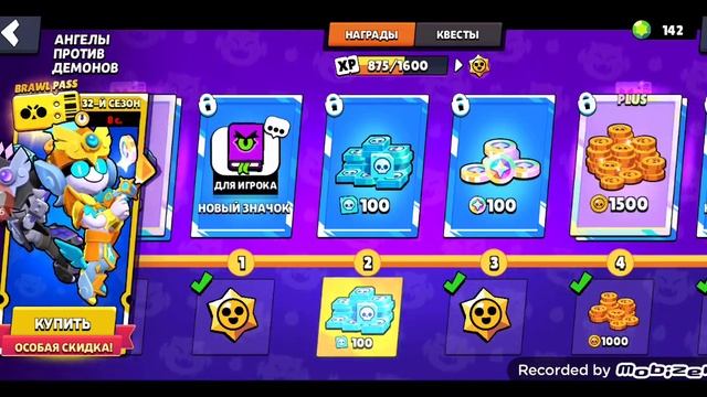 Открыл ящик 3 уровня и бравл пасс 😱 смотреть онлайн