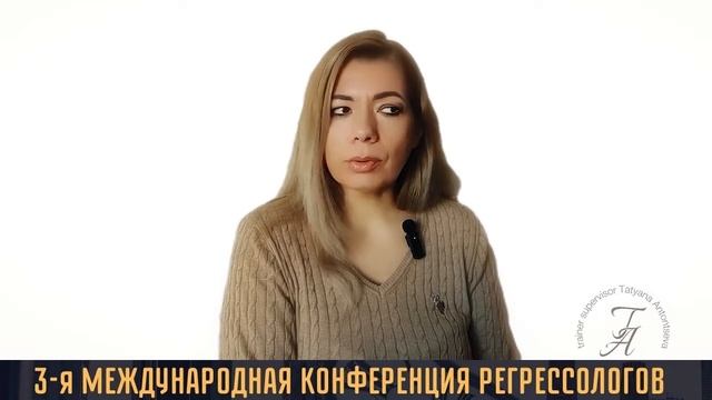 Управление финансовой энергией через полевые динамики денег Татьяна АНТОНЦЕВА Болгария РШРИ 2