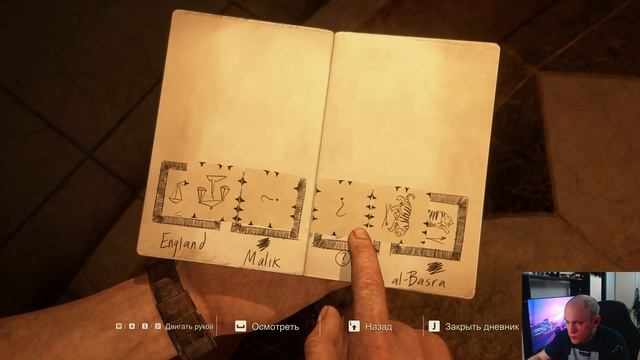 Прохождение Uncharted 4 на ПК в 2К — #7 (Спрятано у всех на виду)