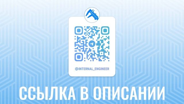 Прототипирование с помощью 3D принтера