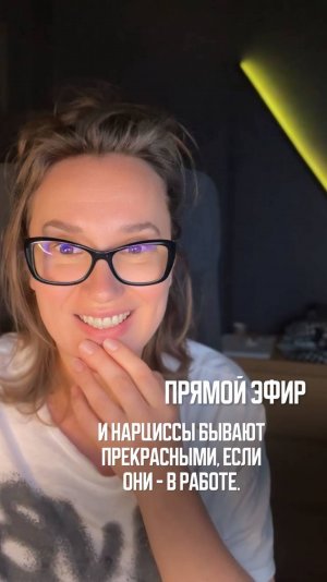 НАрцисс?