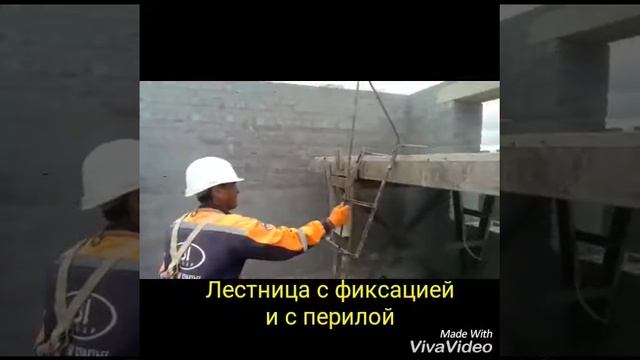 Лестница с фиксацией и перилами. Арнау 9 оч. 02.09.2016 смотреть онлайн