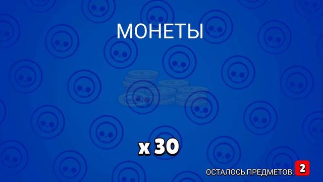 Открываю ящики :Путь к всем бойцам: смотреть онлайн