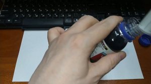 Как заправить картридж PG46. Сколько лить чернил. Заправ