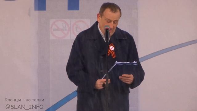 Губернатор Александр Дрозденко поздравил город Сланц смотреть онлайн