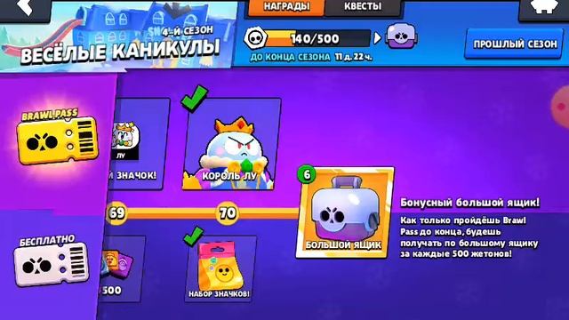 открыл 11больших ящиков; и один мега ящик посмотри !!! смотреть онлайн