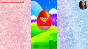 Новая коллекция игрушек из Яиц с Сюрпризом распаковка #114/ Мультфильм для детей про игрушки смотрет