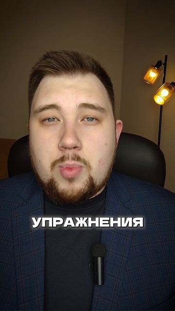 Влияние магнитных бурь