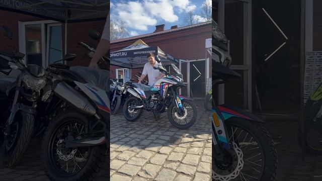 RegulMoto XADV турэндуро