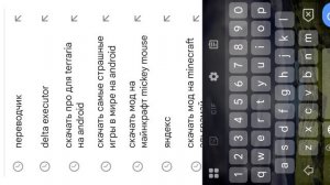 КАК СКАЧАТЬ МЕЛОН ПЛЕЙГРАУНД ВЗЛОМ НА ТЕЛЕФОН