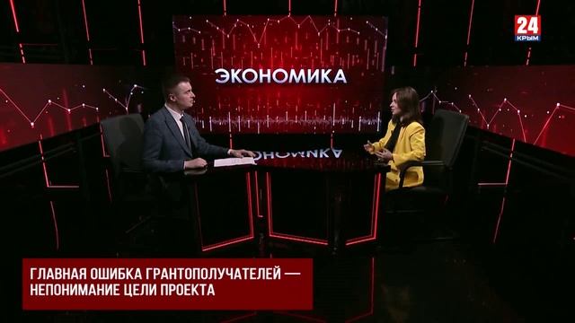 Деньги есть: где искать гранты предпринимателю?