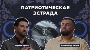Подкаст "Правозащитник в законе" /// с Авраамом Руссо