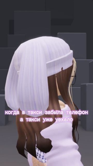 🙃🙂🙃 #roblox #roblox #бетономешалка #телефон #врекомендаци? смотреть онлайн