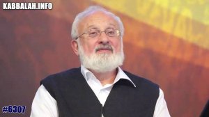 Средство принять Замысел творения [6307] (22.08.2019)