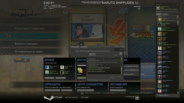 NSUNS 3 FB ONLINE [ИгроПроходимец] Part 391 смотреть онлайн