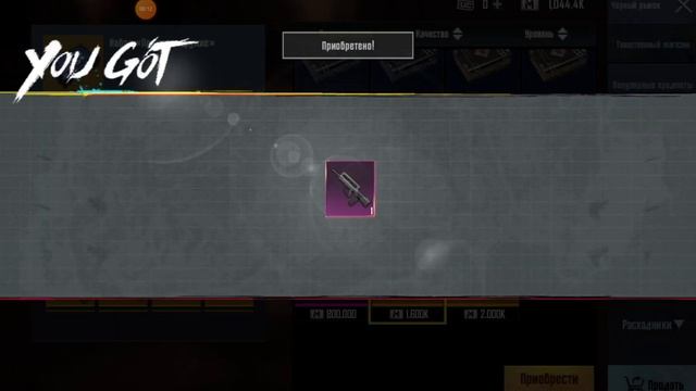 открываю золотой ящик смотреть онлайн