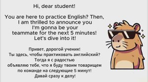 Фильм "Study Buddies". Обучающий видеоролик по английскому языку для 5-7 классов