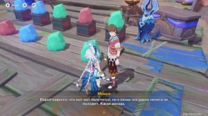 Прохождение испытания Мамула и получение роскошного ?