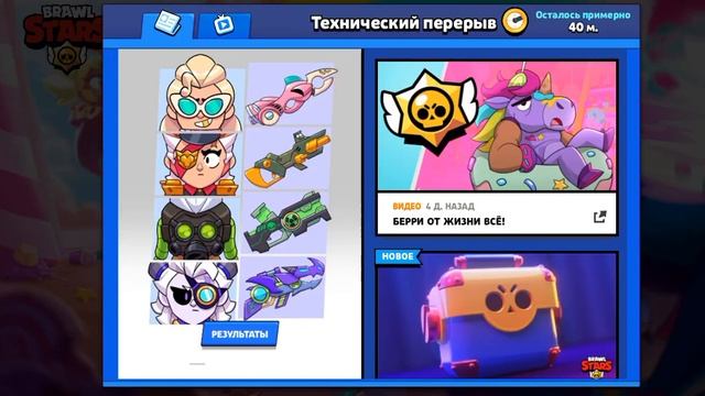 а что обновлять то? Берри должен быть через 3 дня ящики смотреть онлайн