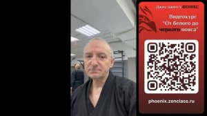 Давайте знакомиться! Джиу-джитсу ФЕНИКС