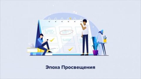 История и эволюция прав человека