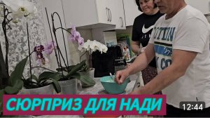 САМВЕЛ АДАМЯН, ЛЬВОВСКИЙ СЫРНИК ДЛЯ НАДИ.