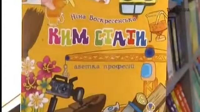 Ким стати смотреть онлайн