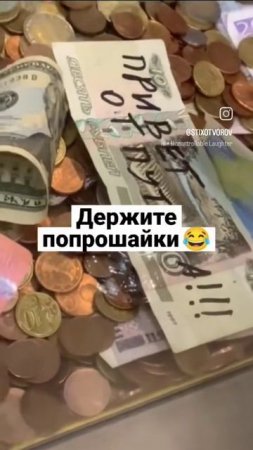 От Путина.