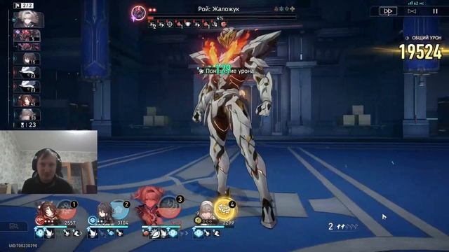 Honkai: Star Rail 2.7 Зеркало, выживаем на Жуке (Света Жуань Фуг смотреть онлайн