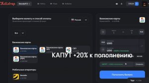 РАБОЧИЙ ПРОМОКОД НА BULLDROP! ПРОМОКОДЫ НА КЕЙСЫ БУЛЛДРОП!