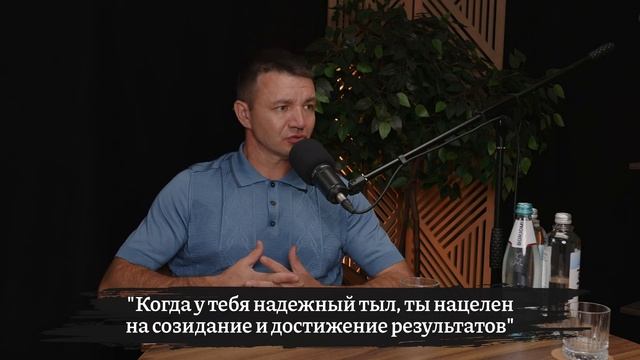 Дисциплина, спорт, поражения и победы