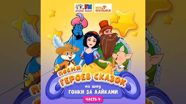 Конёк-Горбунок смотреть онлайн