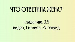 Приложение 3-5