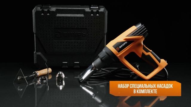 300823 FHD Термопистолет фен промышленный ВИХРЬ ТП 2000РД смотреть онлайн