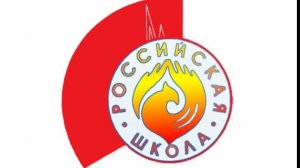 Видеоролик_БасоваВП_РШ