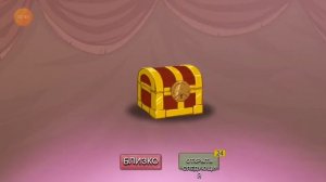 стик вар легаси . как бесплатно заработать сундуки :)