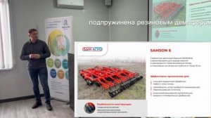 Новинка: первый отечественный тяжелый скоростной дискатор