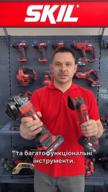 🔥Гарячі пропозиції від SKIL! смотреть онлайн