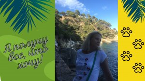 beach of Spain, Salou, Costa do rada , October 2017