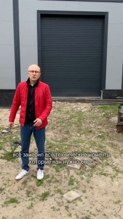 Секционные ворота Барнаул. Честный отзыв