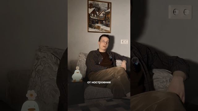 Какой образ вы представляете, когда слышите слово сем?