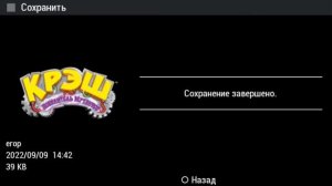 КРЭШ - ПОВЕЛИТЕЛЬ МУТАНТОВ | #psp