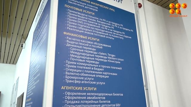 Вам посылка смотреть онлайн