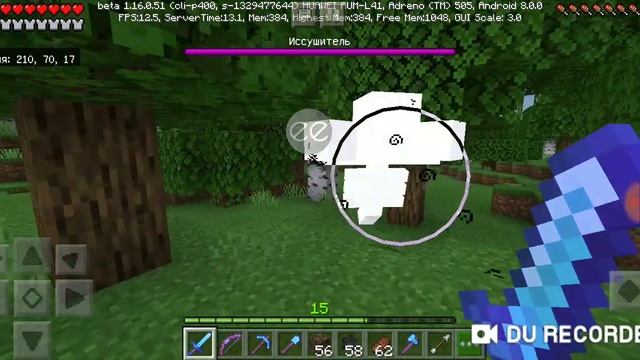 Ого я встретил хакера и про в лесу и сундук хакера смотреть онлайн