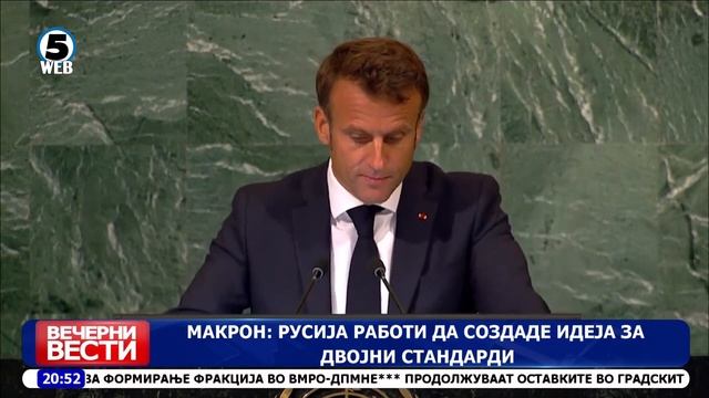 Вечерни Вести на Канал 5 21.9.2022