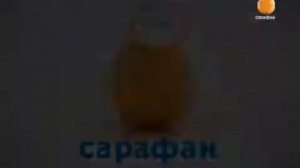 Выход с профилактики (Сарафан, 17.10.2018)