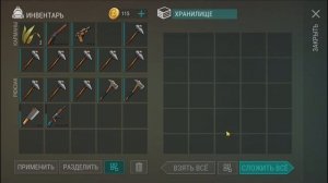 Ласт дей рейд базы josearmando