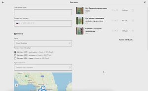 Интернет-магазин формата MVP