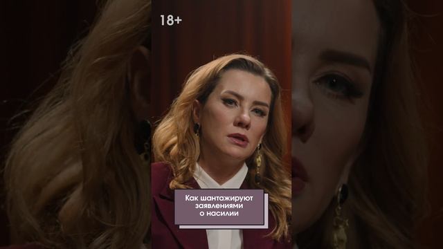 Как устроена индустрия шантажа