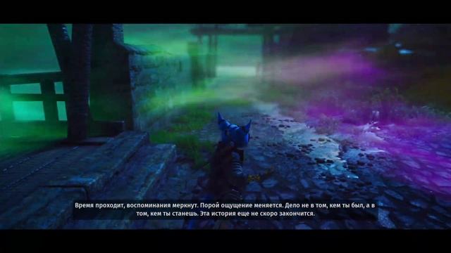 BIOMUTANTПрохождениечасть 2